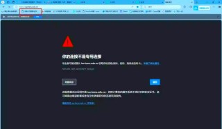 电脑打开网页出现字体重叠的问题该如何解决？
