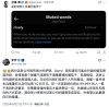 00 后 CEO 用一场视频会议拿下破亿融资！YC 总裁「拉黑」，爆款 AI 作弊工具引发骂战