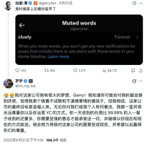 00 后 CEO 用一场视频会议拿下破亿融资！YC 总裁「拉黑」，爆款 AI 作弊工具引发骂战