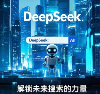 TurboSeek – AI驱动的开源的智能搜索引擎