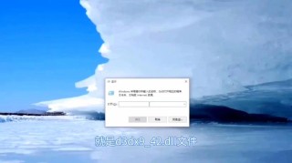 msvcr71.dll丢失怎么办？msvcr71.dll丢失的解决方法