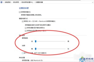 怎么取消电脑鼠标的拖尾特效？