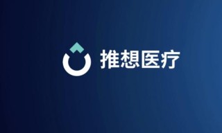 baidu09医学研究大动物实验机构美凤力完成亿元 A 轮融资