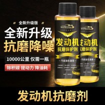 机油添加剂哪个好？烧机油修复剂有用吗