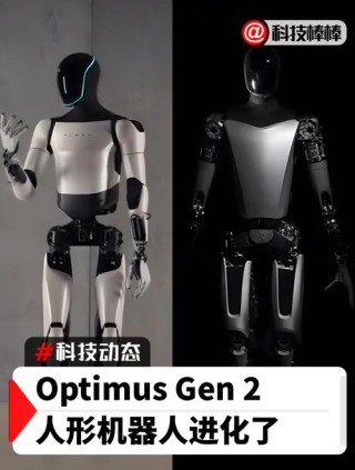特斯拉加速推进Optimus人形机器人量产