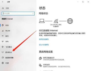 台式电脑要怎么连接无线网络？台式电脑连接WiFi方法