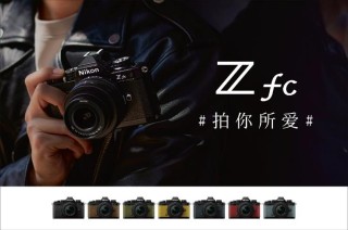 轻盈春日 活力闪耀 尼康携手傅菁开启轻春心动之旅