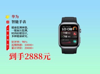 华为手表入场虚拟触控技术 可以直接手背屏幕输入
