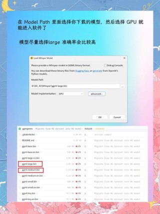 Whisper Input – 开源AI语音输入工具，支持多语言实时转录和翻译