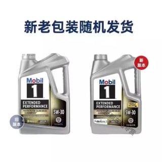 美孚一号0W20的优缺点，美孚一号机油多少钱