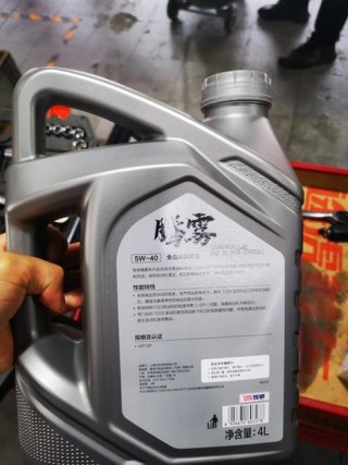 揭秘99元的全合成机油，途虎99元保养驾驰机油怎么样