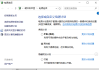 电脑开机正常，但重启后就会黑屏的解决方法