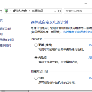 电脑开机正常，但重启后就会黑屏的解决方法