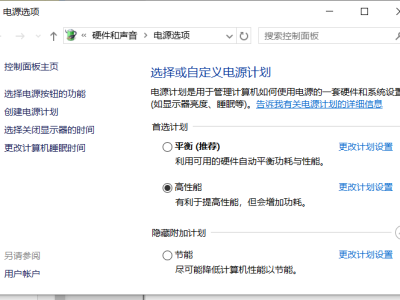 电脑开机正常，但重启后就会黑屏的解决方法
