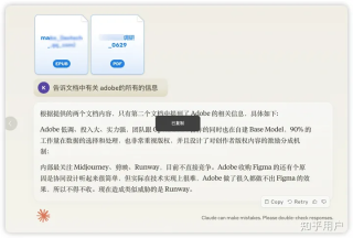 如何看待Anthropic公司在ChatGPT4.5推出前，宣布推出Claude 3？
