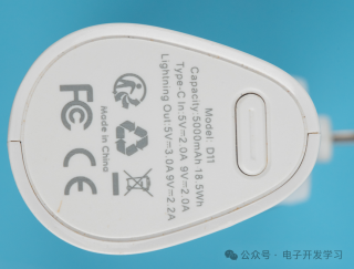 拆解苹果手机专用充电宝