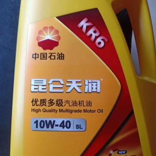 昆仑润滑油全合成机油怎么样