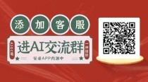阿里入局AI眼镜，微软推出能自主操作Windows的大模型 - 一句话看出海新鲜事
