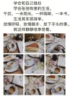 從獨處到發現足足一小時的空白時間～ 竹內結子這段時間發生了什麼？