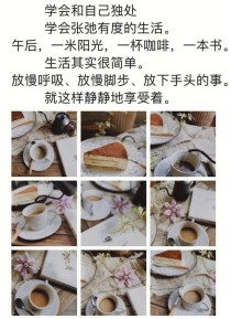 從獨處到發現足足一小時的空白時間～ 竹內結子這段時間發生了什麼？
