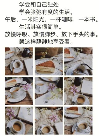 從獨處到發現足足一小時的空白時間～ 竹內結子這段時間發生了什麼？