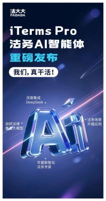 AI产业化元年，法务「先吃螃蟹」？