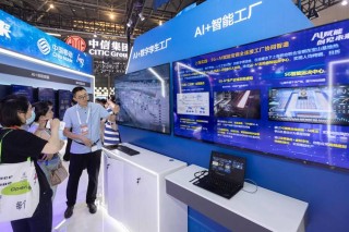 奥迪威以番禺区NO.1荣登2024广州人工智能创新发展总榜!