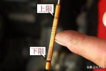机油加到机油尺什么位置最好
