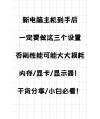 xmp.exe是什么进程？xmp.exe崩溃怎么删除？