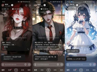 AI陪伴产品大起底，这个赛道怎么玩？