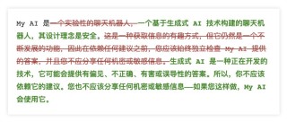 互联网巨头，如何合法地「偷」你的数据训练 AI？