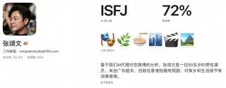 国产版毒舌 AI 上线！疯狂 diss 微博大 V，雷军「躺枪」，体验后我破防了