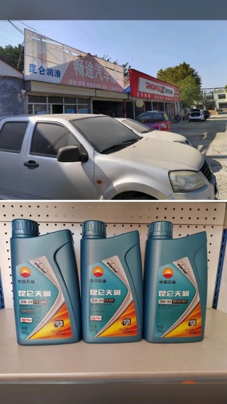 昆仑机油怎么样？为什么小车都不用昆仑机油