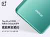 一加 8 系列将于 4 月 17 日全面开售 现已开启预约