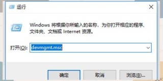 无线网卡驱动坏了怎么修复？