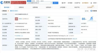 又一个中国AI产品Manus刷屏 中国AI新星Manus爆火 全网抢邀请码