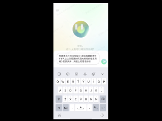 首发体验- AI学会发红包了！国产Agent一句话控制手机电脑，我看到了「摸鱼自由」的未来