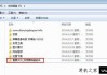 Win7系统如何隐藏文件夹 Win7电脑隐藏文件夹或文件的方法