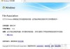 Win7系统tmp文件怎么打开 Win7系统打开tmp文件的方法