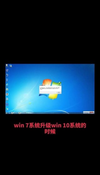 低配电脑装Win10还是Win7流畅？低配电脑装Win10还是Win7详细分析
