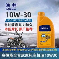 10W30机油适合什么车，10W30机油的优缺点