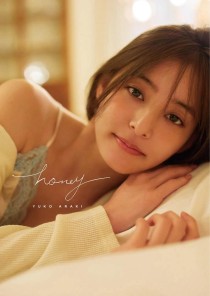 【寫真集】讓男子瘋狂、女子嫉妒的美貌～ 新木優子推出第2部寫真集啦！主題是“「一對一的親密距離感”。