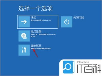 电脑开机后一直正在准备自动修复怎么办？
