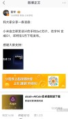 小米和谷歌合作的小米A1正式发布，这不就是小米5X去掉了MIUI吗？
