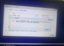 电脑重装系统后只有一个C盘了怎么解决？