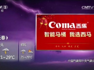 气侯技术公司纷纷采用 NVIDIA Earth-2 用于高分辨率、高能效、更准确的天气预报和备灾工作
