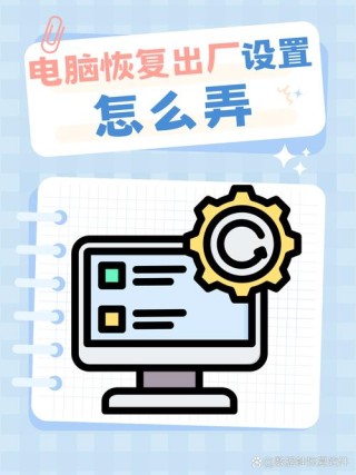 电脑时间老是不对，要怎么恢复正常呢？