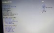 惠普电脑重装系统按F几？