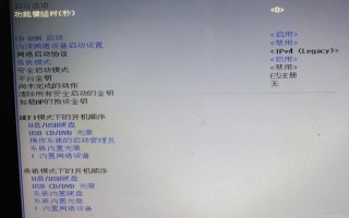 惠普电脑重装系统按F几？