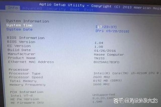 神州台式机如何BIOS设置U盘启动？